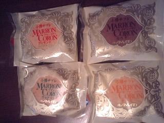 マロンコロン４種