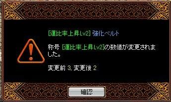 運比再構成0404.JPG