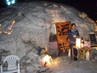 十和田湖冬物語 017.jpg