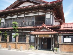 斜陽館.jpg