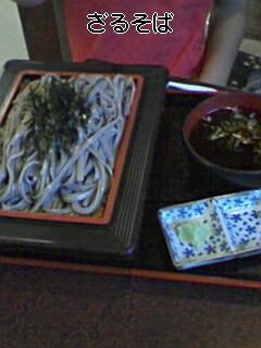 越前そば.jpg