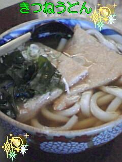 きつねうどん.jpg