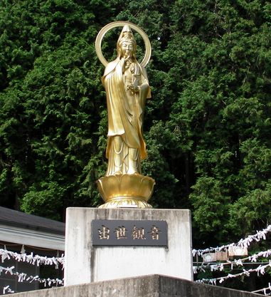 043shussekannon.jpg