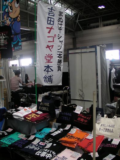 003booth2.jpg