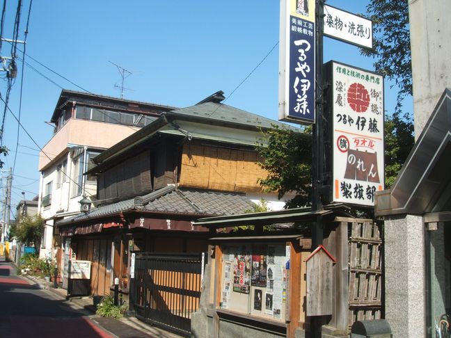 008tsuruya-ito.jpg