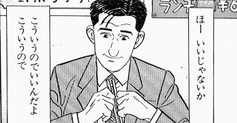Kodoku-0122.jpg