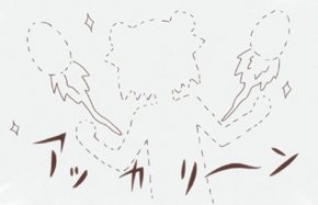 akari14.jpg