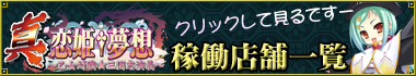 shoplist.jpg