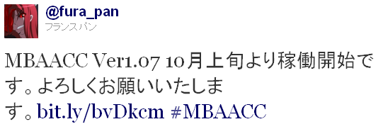 Twitter    fura_pan  MBAACC Ver1.07 10月上旬より稼働開始 ....png