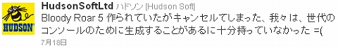 ハド・ン  Hudson Soft   HudsonSoftLtd  は Twitter を利用しています.jpg