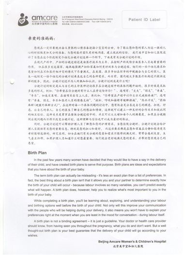 jihuabiao2_R.JPG