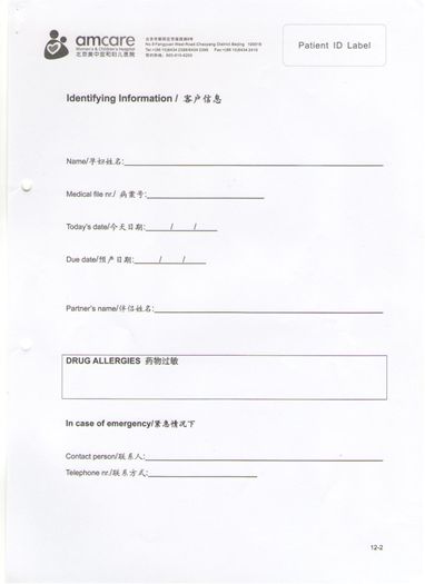 jihuabiao3_R.JPG