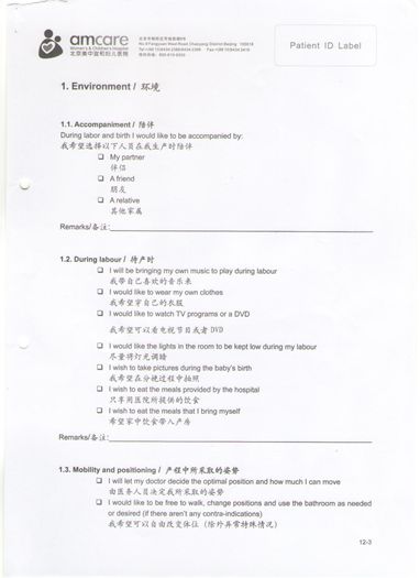 jihuabiao4_R.JPG