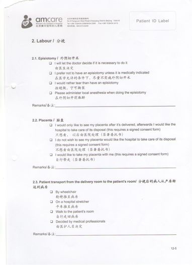 jihuabiao6_R.JPG