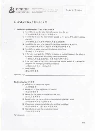 jihuabiao7_R.JPG