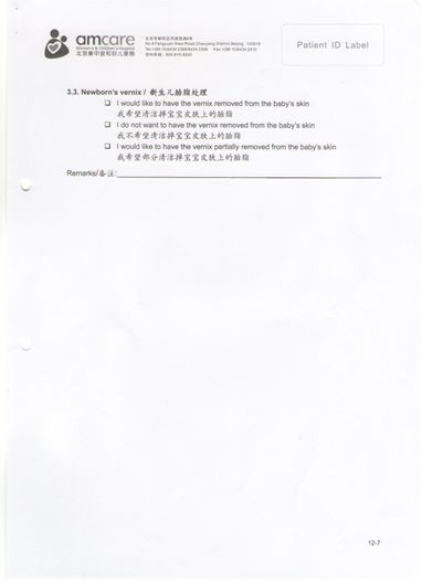 jihuabiao8_R.JPG