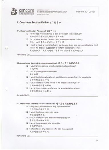 jihuabiao9_R.JPG