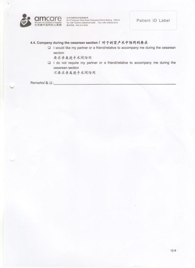 jihuabiao10_R.JPG