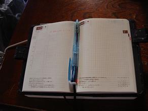 ほぼ日手帳とミニノート