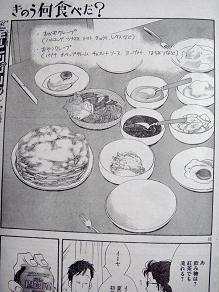 クレープ