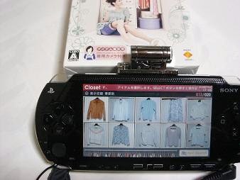 マイスタイリスト１