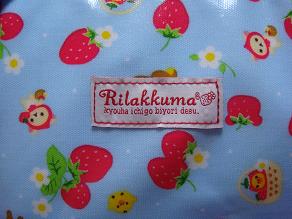 ミニノートバッグ１