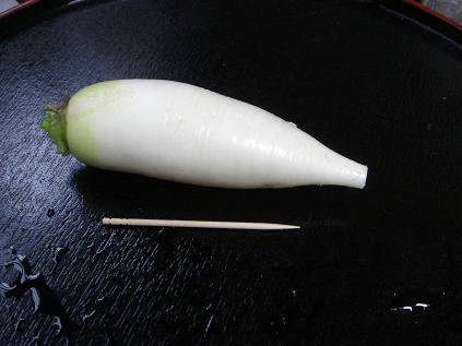 だいこんと楊枝