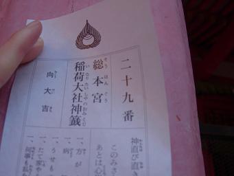 伏見9