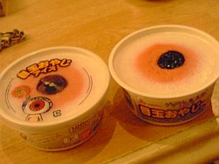 080731_2151~01.jpg