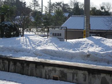 駅