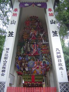 櫛田神社飾り山（見送り）20080629