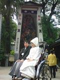 櫛田神社婚礼20090830　２　一組目の新郎様とそっくりで、私は同じ方が再び現れたかと思ったほど（笑）