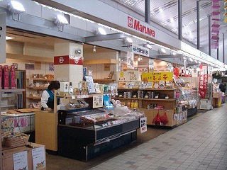 土産屋