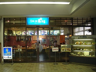 喫茶店