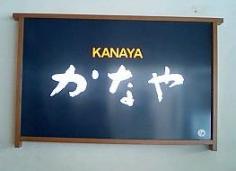 070520_1557~0001.jpg