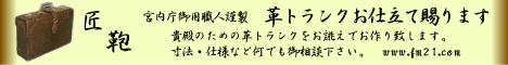 trunk-3