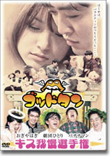 dvd.jpg