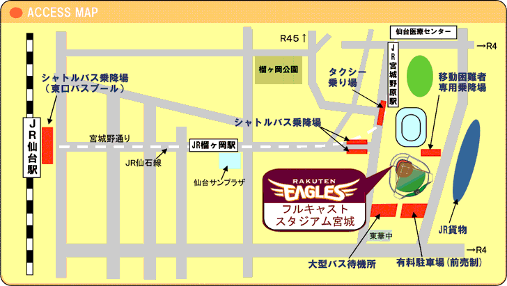 フルキャストスタジアム宮城へのアクセス地図