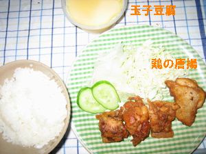 ハチパパの晩御飯67