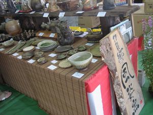 伊賀焼き陶器まつり