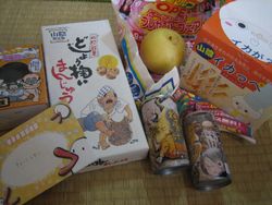 ともちゃんから貢物２