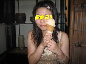 たまりしょうゆアイス