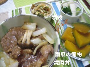 ハチパパの晩御飯235