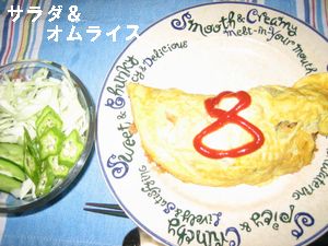 ハチパパの晩御飯101
