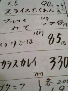 いりごほ