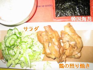 ハチパパの晩御飯18