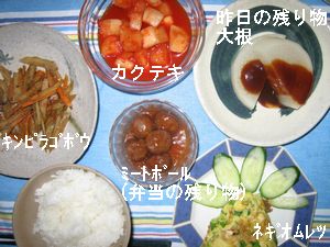 ハチパパの晩御飯27