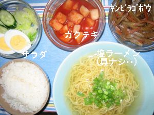 ハチパパの晩御飯28
