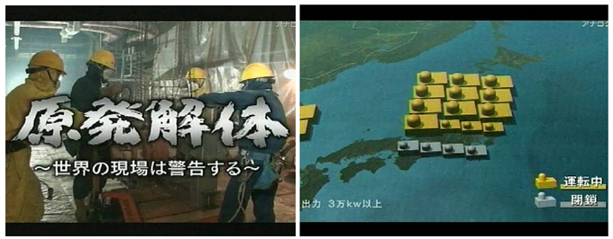 ＃B2295(168)原発1