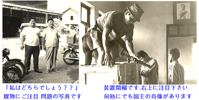 ＃B417(112)スリサケ